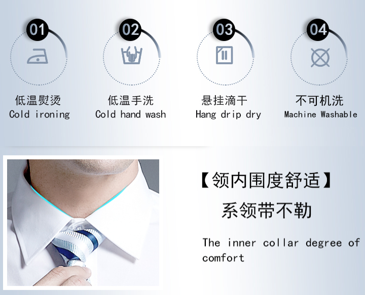 男士襯衫定制，長(zhǎng)袖襯衫