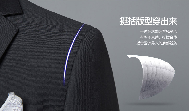 定制一套西服一般需要多長時(shí)間呢！